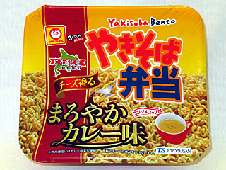 やきそば弁当 | やきそば弁当まろやかカレー味 | マルちゃん | 北海道のご当地グルメ