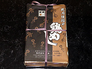 鶏めし | 秋田県（大館）のご当地B級グルメ