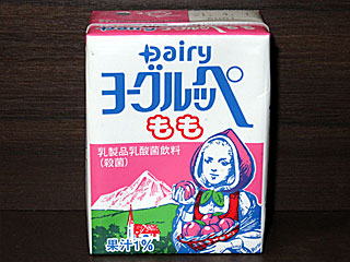 ヨーグルッペ | 宮崎県（都城）のご当地B級グルメ