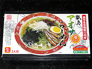 甑島アオサらーめん | 鹿児島県（甑島）のご当地B級グルメ