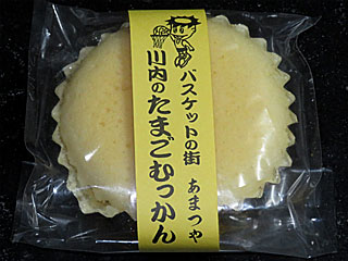 たまごむっかん | 鹿児島県（川内）のご当地B級グルメ