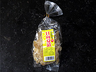 日向夏漬 | 宮崎県（宮崎）のご当地B級グルメ