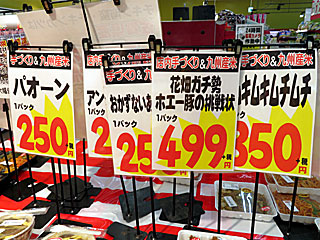 逆ギレ弁当 | 宮崎県（宮崎）のご当地B級グルメ