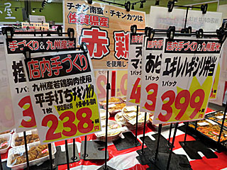 逆ギレ弁当 | 宮崎県（宮崎）のご当地B級グルメ