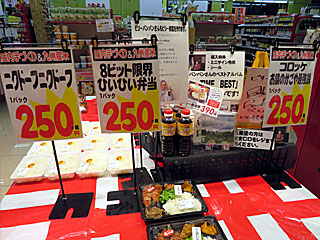 逆ギレ弁当 | 宮崎県（宮崎）のご当地B級グルメ