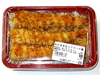 逆ギレ弁当 | 宮崎県（宮崎）のご当地B級グルメ