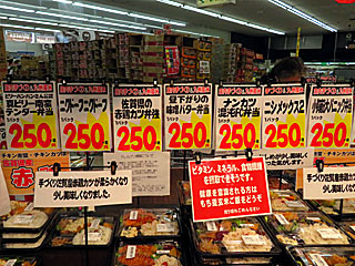 逆ギレ弁当 | 宮崎県（宮崎）のご当地B級グルメ