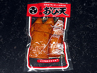 飫肥天 | 宮崎県（日南）のご当地B級グルメ