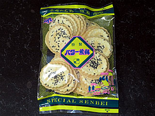 バター煎餅 | 青森県のご当地B級グルメ