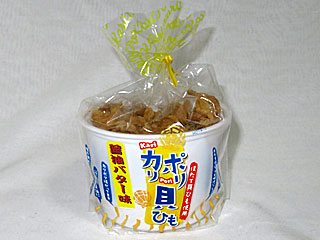 カリポリ貝ひも | 青森県のご当地B級グルメ