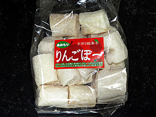 りんごぼー | 青森県のご当地B級グルメ