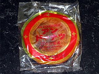 油パン | 秋田県（大館）のご当地B級グルメ