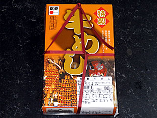 牛めし | 秋田県（秋田）のご当地B級グルメ