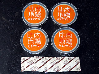 比内地鶏プリン | 秋田県のご当地B級グルメ