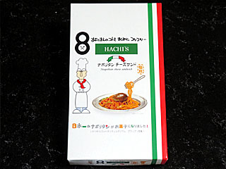 仙台ナポリタンチーズサンド | 宮城県（仙台）のご当地B級グルメ