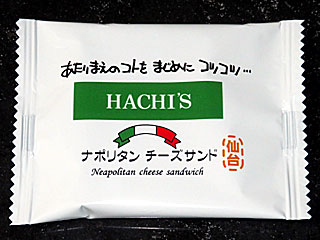 仙台ナポリタンチーズサンド | 宮城県（仙台）のご当地B級グルメ