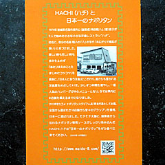 仙台ナポリタンチーズサンド | 宮城県（仙台）のご当地B級グルメ