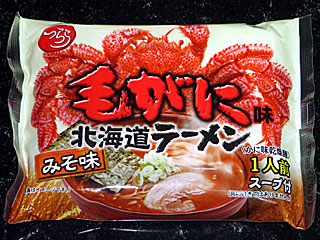 毛がにラーメン | 毛がに味北海道ラーメンみそ味 | つらら | 北海道のご当地グルメ