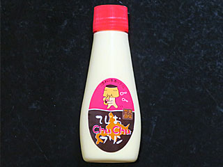 てしおChuChuプリン | 天塩の國 | 北海道・天塩のご当地グルメ