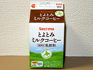 とよとみミルクコーヒー | セイコーマート | 北海道のご当地グルメ