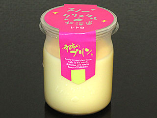 旭山奇跡のプリン | スノークリスタル | 北海道・旭川のご当地グルメ