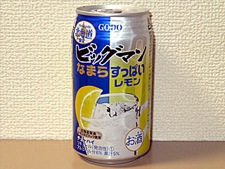 なまらすっぱいレモン | オエノン | 北海道のご当地グルメ