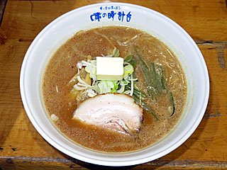 札幌ラーメン | 味噌バターラーメン | 味の時計台 | 北海道・札幌のご当地グルメ