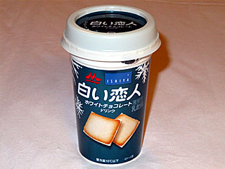 白い恋人チョコレートドリンク | 森永乳業 | 北海道のご当地グルメ