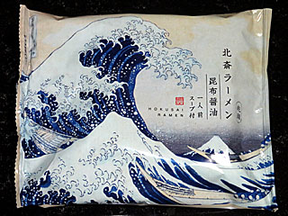 北斎ラーメン | 東京都（両国）のご当地B級グルメ