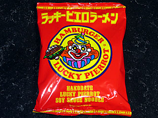 ラッキーピエロラーメン | 北海道（函館）のご当地B級グルメ