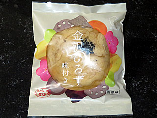 ひろず | 石川県（金沢）のご当地B級グルメ