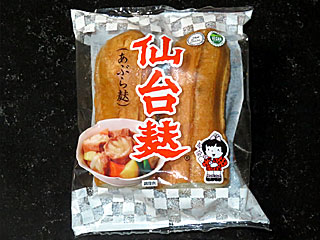 油麩／仙台麩 | 宮城県（登米）のご当地B級グルメ