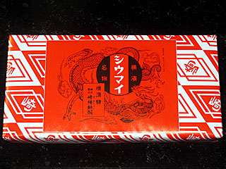 シウマイ | 神奈川県（横浜）のご当地B級グルメ