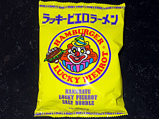 ラッキーピエロラーメン | 北海道（函館）のご当地B級グルメ