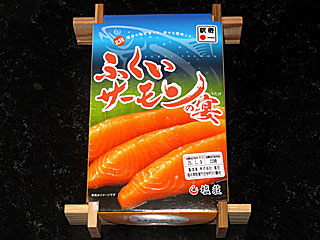 ふくいサーモンの宴 | 福井県（敦賀）のご当地B級グルメ