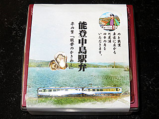 能登のかきめし | 石川県（能登）のご当地B級グルメ