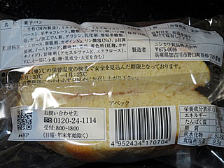 アベック | 兵庫県（加古川）のご当地B級グルメ