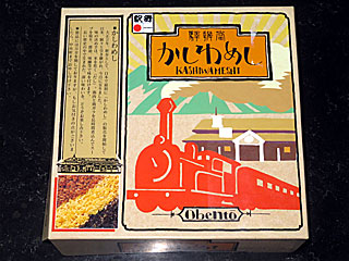 かしわめし | 佐賀県（鳥栖）のご当地B級グルメ