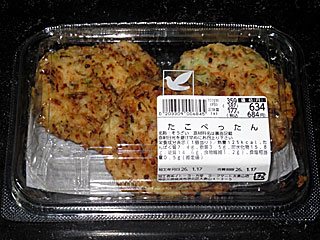 たこぺったん | 東京都（大田区）のご当地B級グルメ