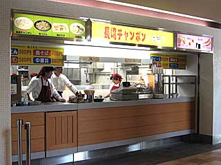 みまつ | 長崎ちゃんぽん | 長崎県のご当地B級グルメ