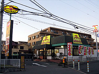 【閉店】山田うどん・東中山店 | 山田うどん | 埼玉県（所沢）のご当地B級グルメ