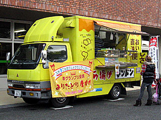 から揚げドンドン | ありたどり唐揚げ | 佐賀県（有田）のご当地B級グルメ