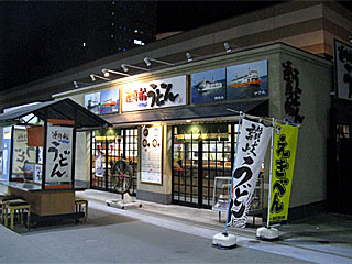 連絡船うどん | 讃岐うどん | 香川県のご当地B級グルメ