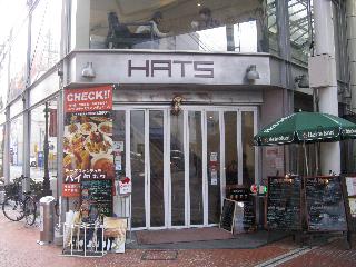 HATS ESPRESSIVO | とくしまバーガー | 徳島県（徳島）のご当地B級グルメ