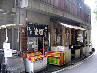 いこい食堂 | 祖谷そば | 徳島県（祖谷）のご当地B級グルメ