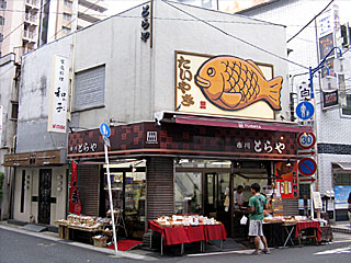 とらや | ハムたい | 千葉県（本八幡）のご当地B級グルメ