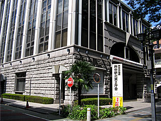 府中特産品直売所（府中駅北第2庁舎1階） | 府中黒米うどん | 東京都（府中）のご当地B級グルメ