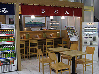 パティオ | つけ揚げ | 鹿児島県のご当地B級グルメ