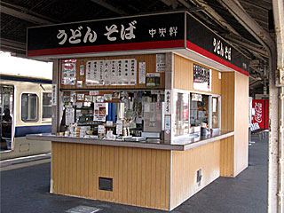 中央軒・鳥栖駅 | しゃおまい | 佐賀県（鳥栖）のご当地B級グルメ