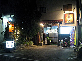 魚松 | いずみ親子ステーキごはん | 鹿児島県（出水）のご当地B級グルメ